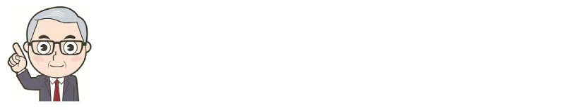 村松経営コンサルティング事務所